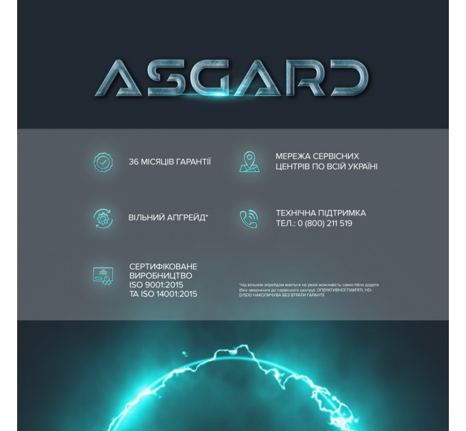 ASGARD Персональний комп`ютер ASGARD (I124F.16.S10.36.816)