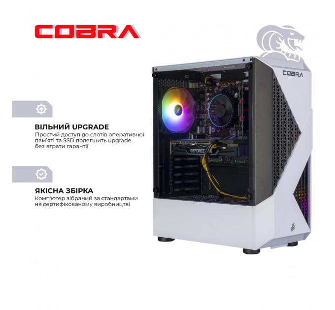 COBRA Персональний комп`ютер COBRA Advanced (I124F.64.H2S5.55.25175)