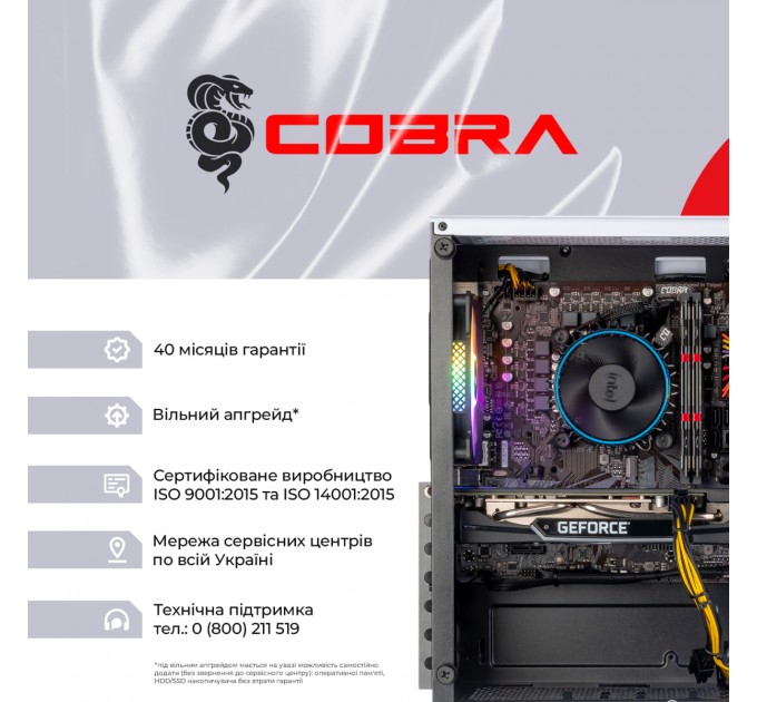 COBRA Персональний комп`ютер COBRA Advanced (I124F.64.H2S5.55.25175)