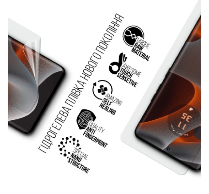 Armorstandart Плівка захисна Armorstandart Motorola Edge 50 Pro (ARM77211)