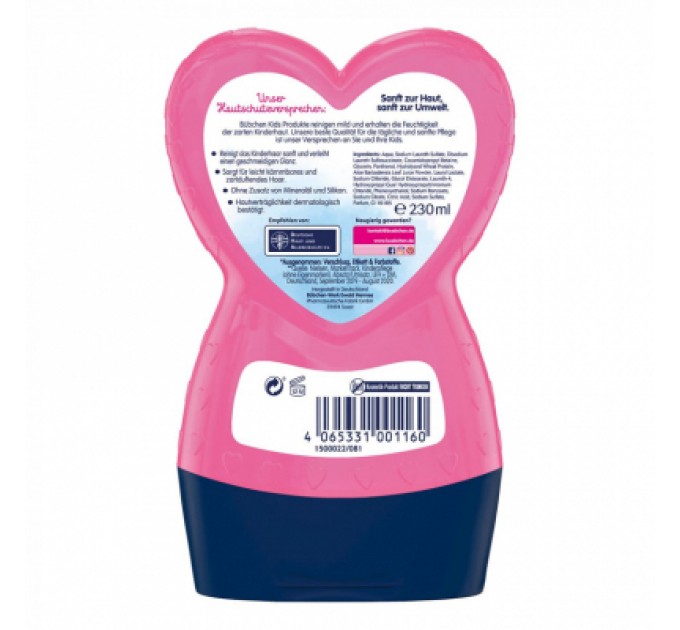 Bubchen Дитячий шампунь Bubchen Принцеса Розалея 2 в 1 230 мл (3000228)