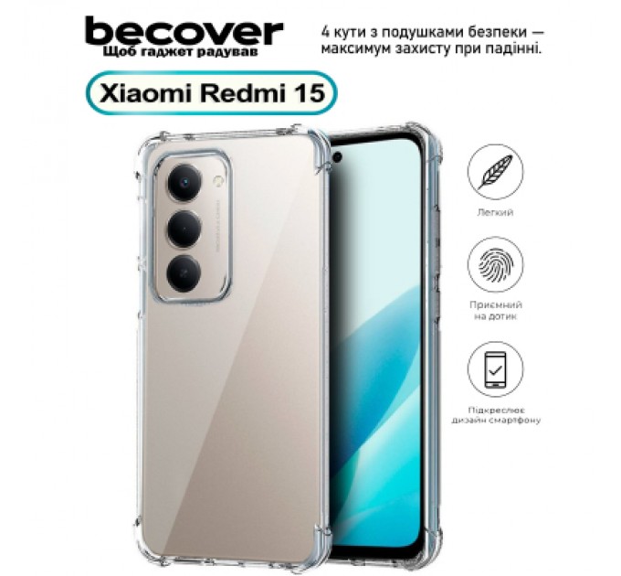 BeCover Чохол до мобільного телефона BeCover Anti-Shock Xiaomi Redmi 15 Clear (713811)