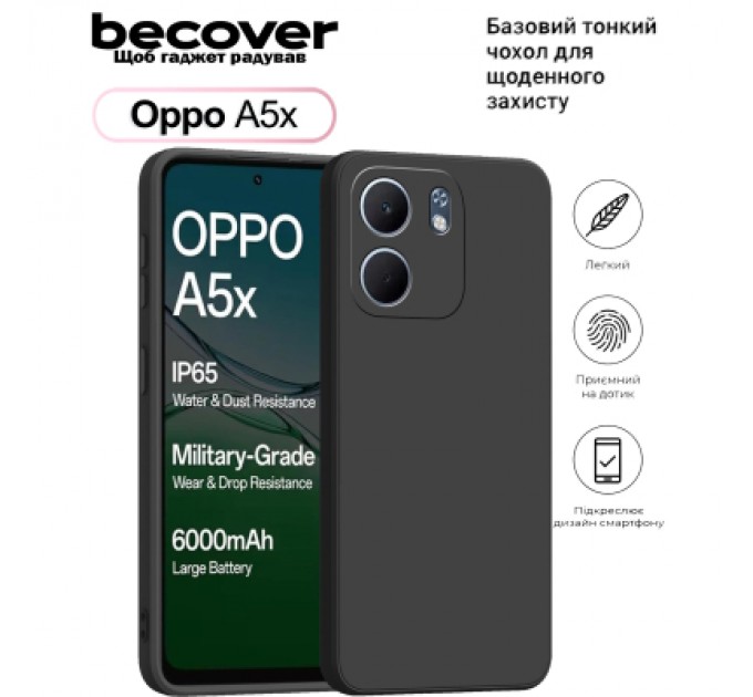 BeCover Чохол до мобільного телефона BeCover Silicone Oppo A5x 4G/5G Black (713788)