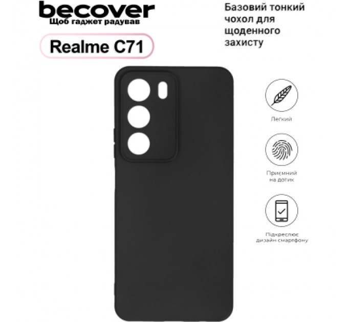 BeCover Чохол до мобільного телефона BeCover Silicone Realme C71 Black (713779)