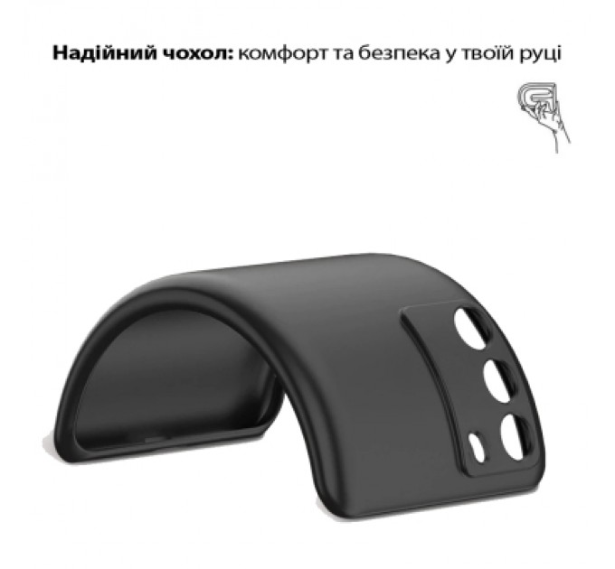 BeCover Чохол до мобільного телефона BeCover Silicone Realme C71 Black (713779)