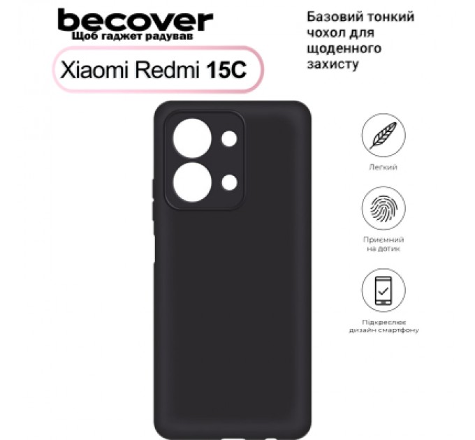 BeCover Чохол до мобільного телефона BeCover Silicone Xiaomi Redmi 15С 4G/5G Black (713784)