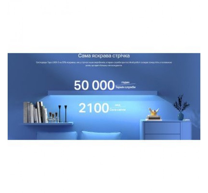 TP-Link Світлодіодна стрічка TP-Link TAPO L900-5 (TAPO-L900-5)