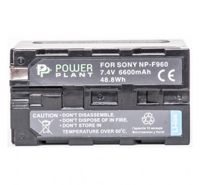 PowerPlant Акумулятор до фото/відео PowerPlant Sony NP-F960, NP-F970 (DV00DV1033)