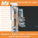 HTA Мастило для тренажерів HTA SPORT SILICONE LUBE 300 мл (HTA1051)