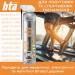 HTA Мастило для тренажерів HTA SPORT SILICONE LUBE 300 мл (HTA1051)