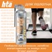 HTA Мастило для тренажерів HTA SPORT SILICONE LUBE 500 мл (HTA1052)