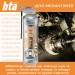 HTA Мастило для тренажерів HTA SPORT SILICONE LUBE 500 мл (HTA1052)