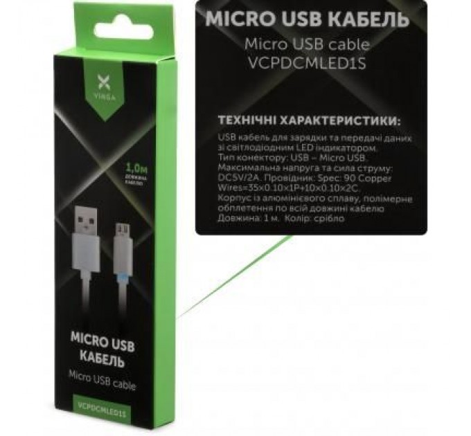Vinga Дата кабель USB 2.0 AM to Micro 5P 1m LED silver Vinga (VCPDCMLED1S)