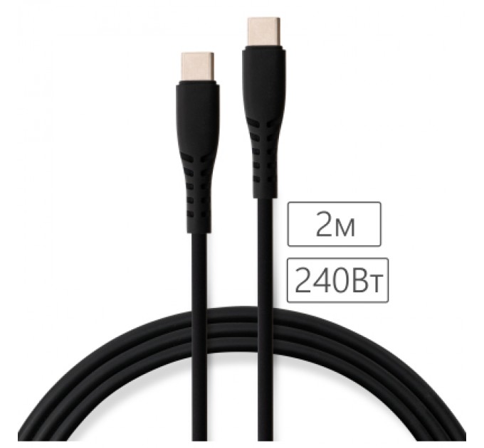 Vinga Дата кабель USB-C to USB-C 2.0m 240W Chip Silicon Black Vinga (VCDCCC2242SB)