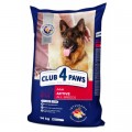 Club 4 Paws Сухий корм для собак Club 4 Paws Преміум. Актив 14 кг(UP) (4820215366274)
