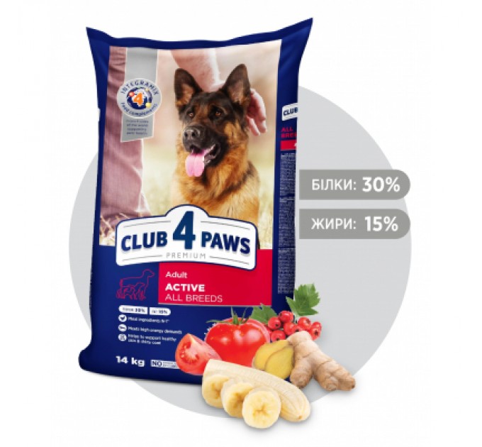 Club 4 Paws Сухий корм для собак Club 4 Paws Преміум. Актив 14 кг(UP) (4820215366274)