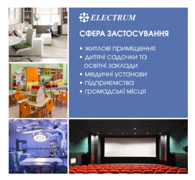 Electrum Лампочка Electrum T8 30W бактер. G13 (A-FG-0497)
