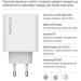 ColorWay Зарядний пристрій ColorWay GaN Mini 50W PD Port PPS USB (Type-C PD 30W + Type-C PD 20W) white (CW-CHS050PD-WT)