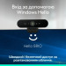 Logitech Веб-камера Logitech Brio 4K Ultra HD for Business Graphite (960-001746)