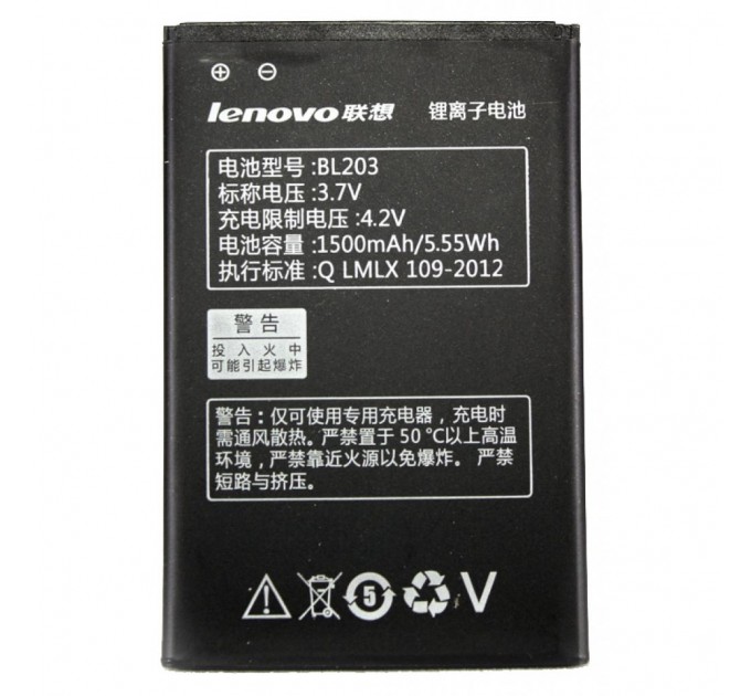 PowerPlant Акумуляторна батарея PowerPlant Lenovo A369i (BL203) (DV00DV6227)