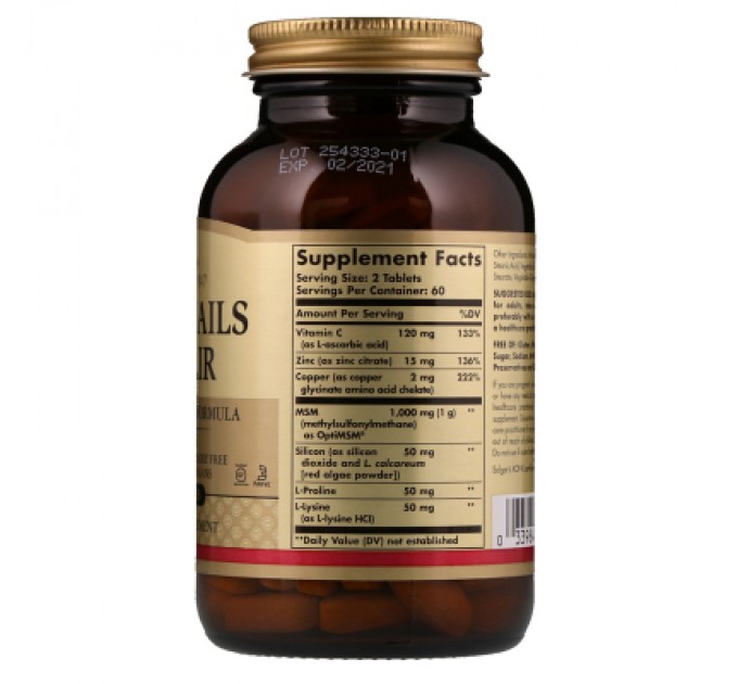 Solgar Вітамінно-мінеральний комплекс Solgar Комплекс для Шкіри, нігтів и Волосся, Покращена Формул (SOL-01736)