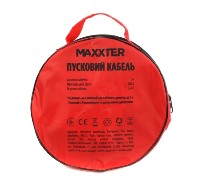 Maxxter Дроти для запуску для автомобіля Maxxter 300 А, 3 м (JC-300A-3M)