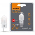 Videx Лампочка Videx G4C 12V 2W G4 4100K (VL-G4C-02124)
