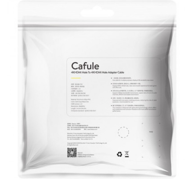 Baseus Кабель мультимедійний HDMI to HDMI 5.0m V2.0 Baseus (CADKLF-H01)