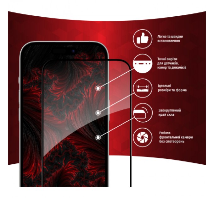 Intaleo Скло захисне Intaleo Full Glue Apple iPhone 14 Pro Max (1283126542107)