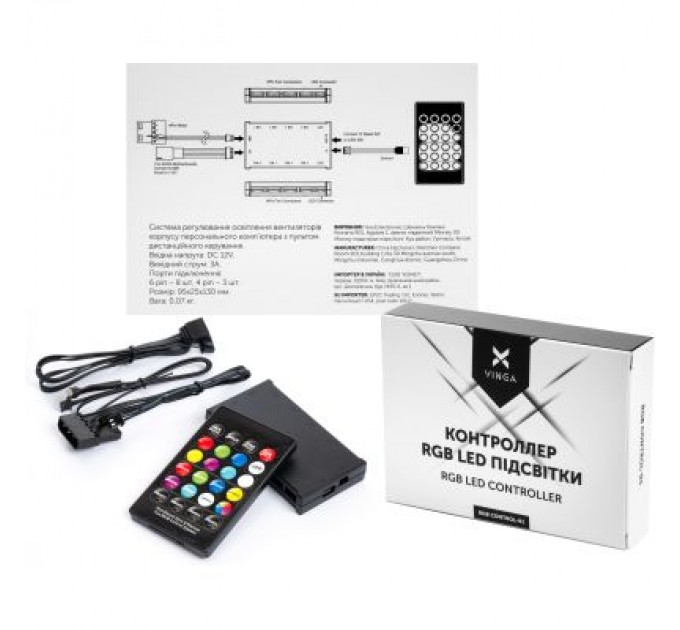 Vinga Модуль управління підсвічуванням Vinga RGB control-01