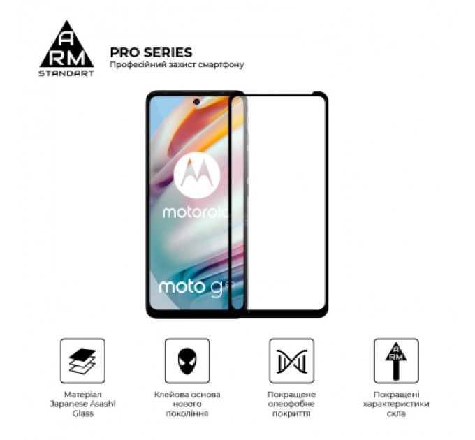 Armorstandart Скло захисне Armorstandart Pro Motorola G60 / G60s Black (ARM60524)
