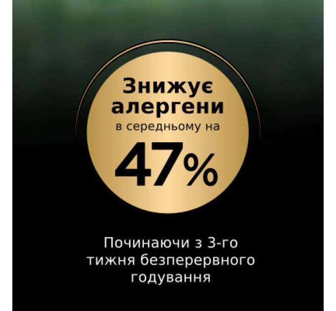 Purina Pro Plan Сухий корм для кішок Purina Pro Plan LiveClear для стерилізованих котів старше 7 років 1.4 кг (7613287232731)