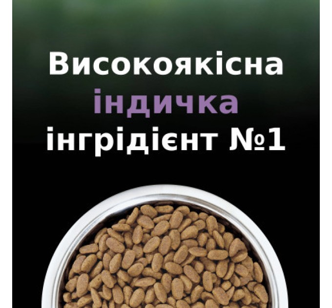 Purina Pro Plan Сухий корм для кішок Purina Pro Plan LiveClear для стерилізованих котів старше 7 років 1.4 кг (7613287232731)