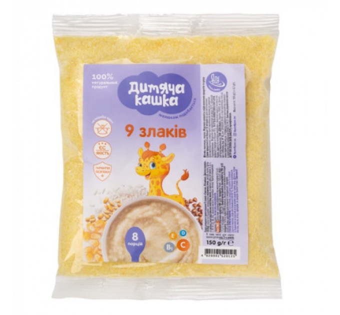 Дитяча кашка Дитяча каша Дитяча кашка 9 злаків 150 г (4820001520125)