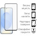Dengos Чохол до мобільного телефона Dengos Kit Samsung Galaxy S25 Plus Matte + glass (Blue) (DG-KM-143)