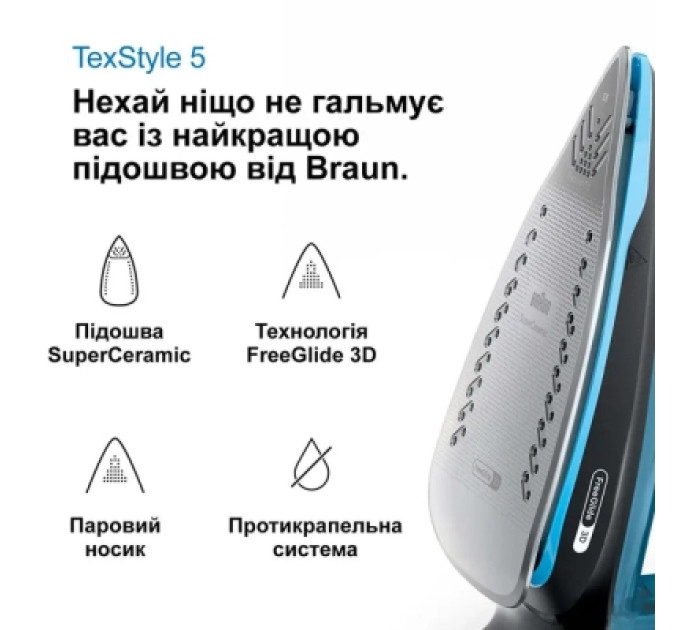 Braun Праска Braun SI 5256 BL (SI5256BL)