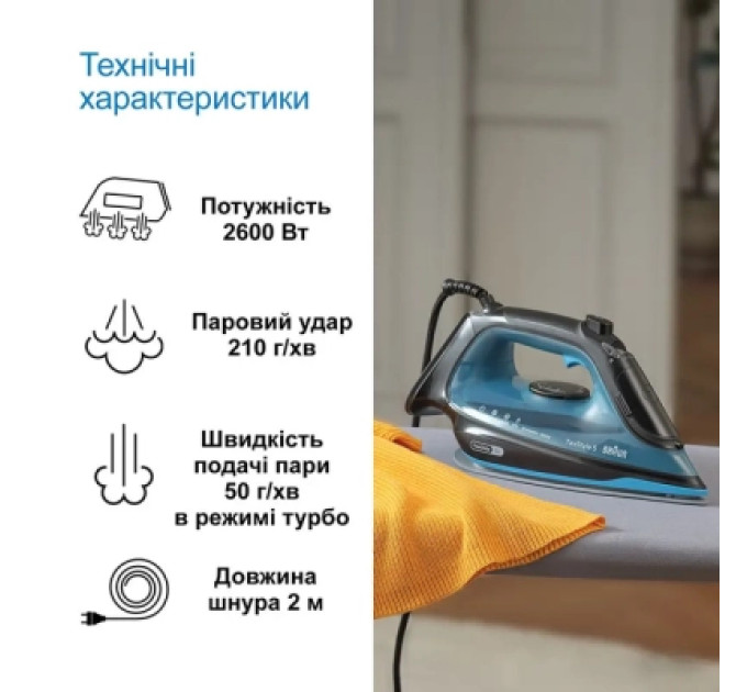 Braun Праска Braun SI 5256 BL (SI5256BL)