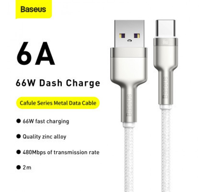 Baseus Дата кабель USB 3.1 AM to USB-C 2.0m 6.0A 66W Cafule Series Metal White Baseus (CAKF000202)