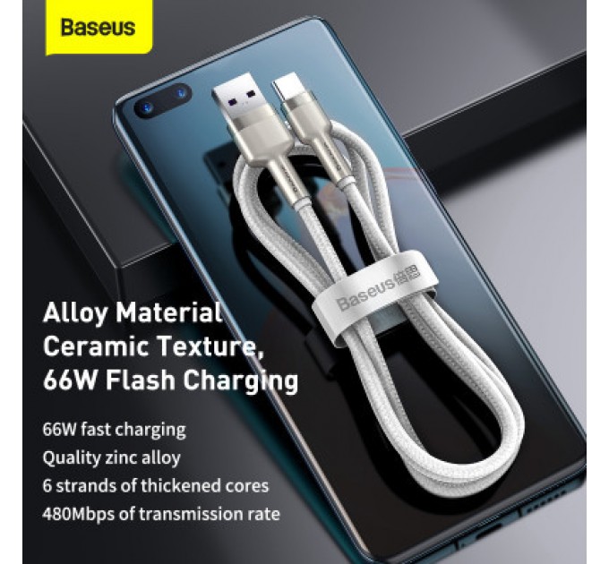 Baseus Дата кабель USB 3.1 AM to USB-C 2.0m 6.0A 66W Cafule Series Metal White Baseus (CAKF000202)