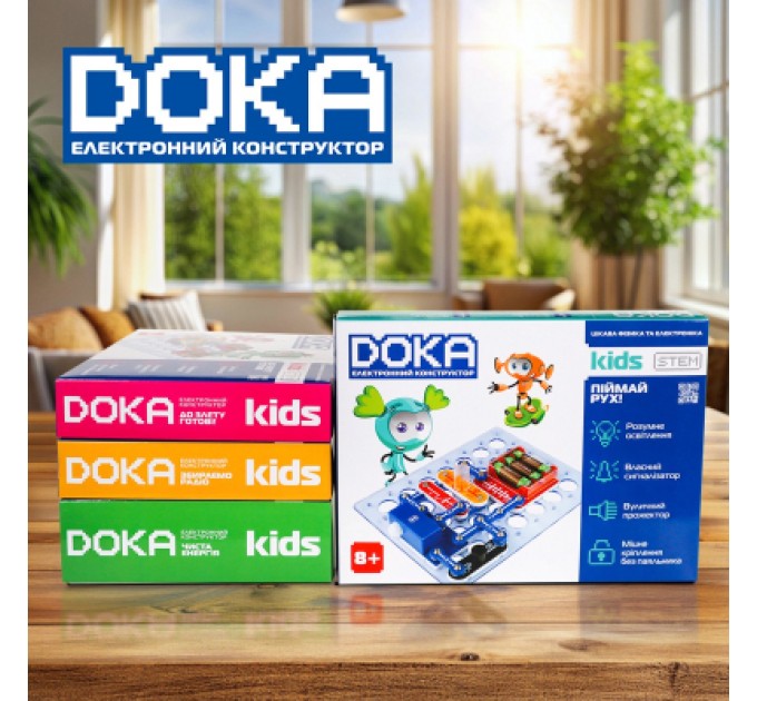 DOKA Конструктор DOKA електронний Піймай рух! (D70705)
