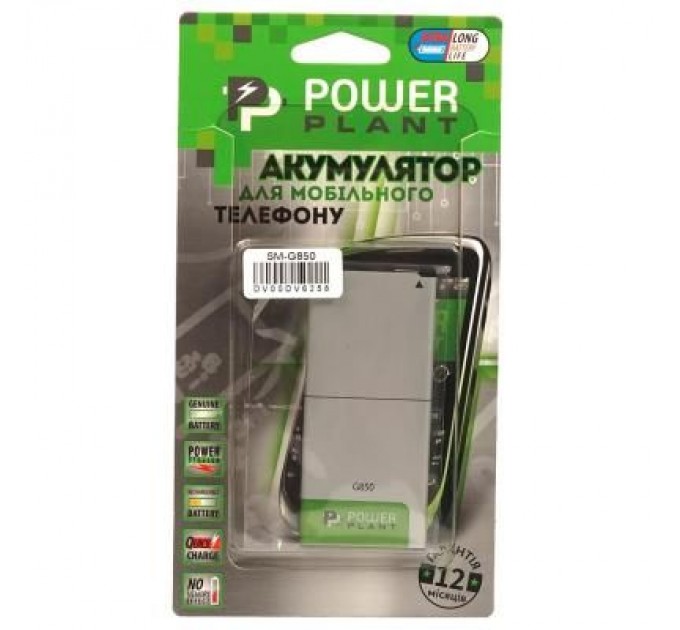 PowerPlant Акумуляторна батарея PowerPlant Samsung Galaxy Alpha G850 (EB-BG850BBC) 1860mAh (DV00DV6258)