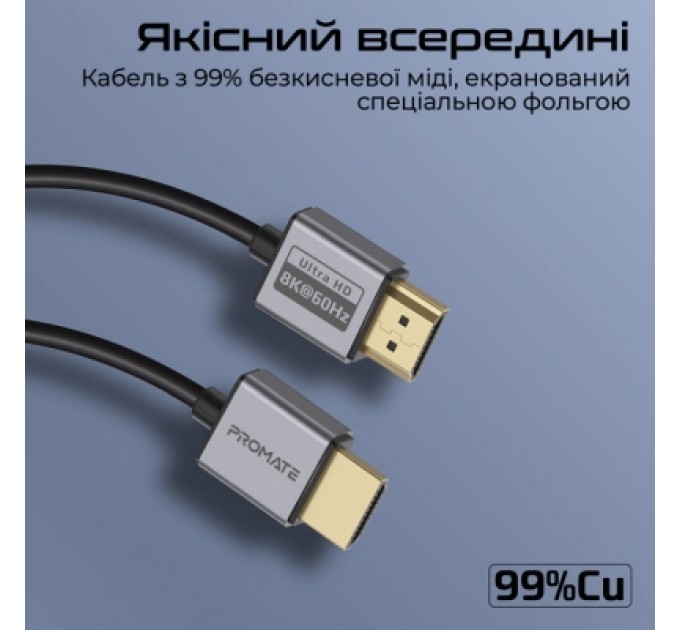 Promate Кабель мультимедійний HDMI to HDMI 1.5m v2.1 grey Promate (primelink8k-150.grey)