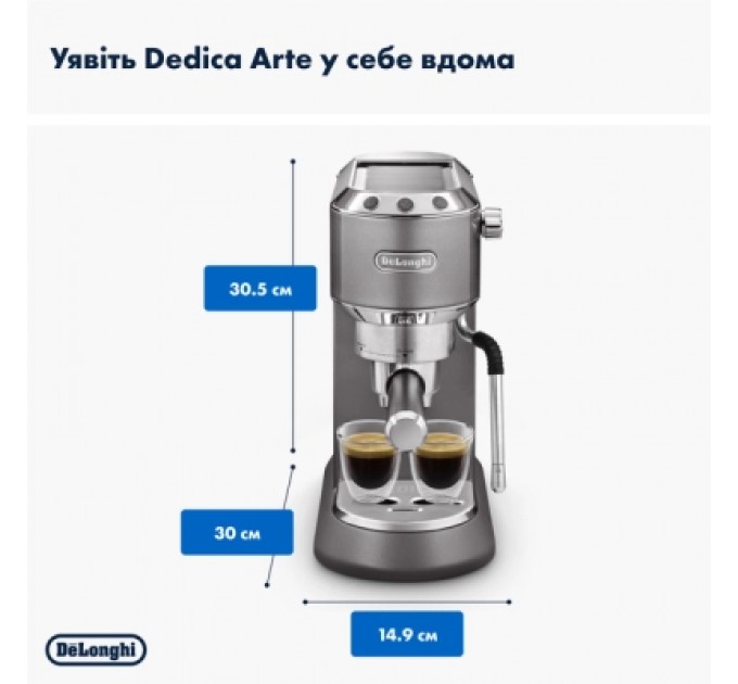 DeLonghi Ріжкова кавоварка еспресо DeLonghi EC 885 GY (Dedica Arte)