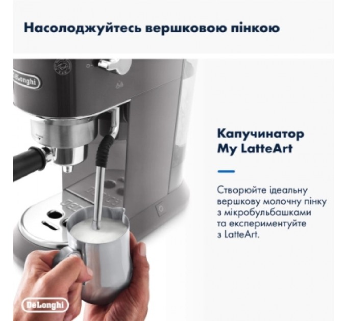 DeLonghi Ріжкова кавоварка еспресо DeLonghi EC 885 GY (Dedica Arte)