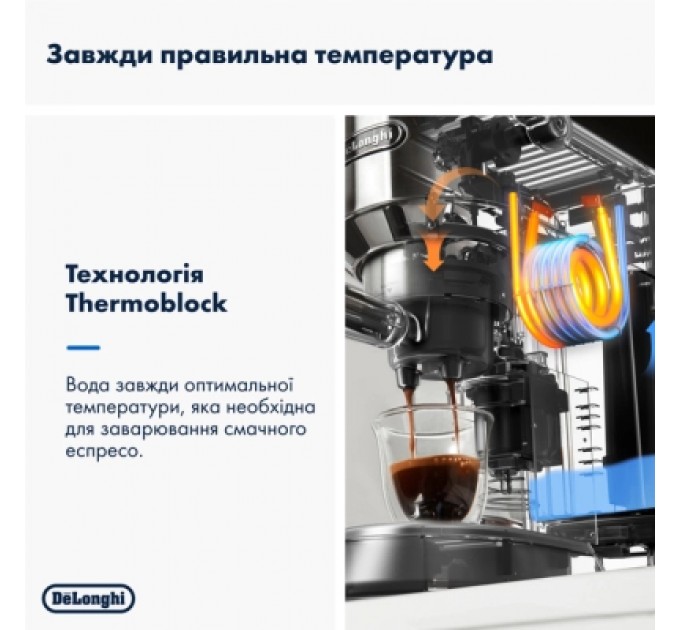 DeLonghi Ріжкова кавоварка еспресо DeLonghi EC 885 GY (Dedica Arte)