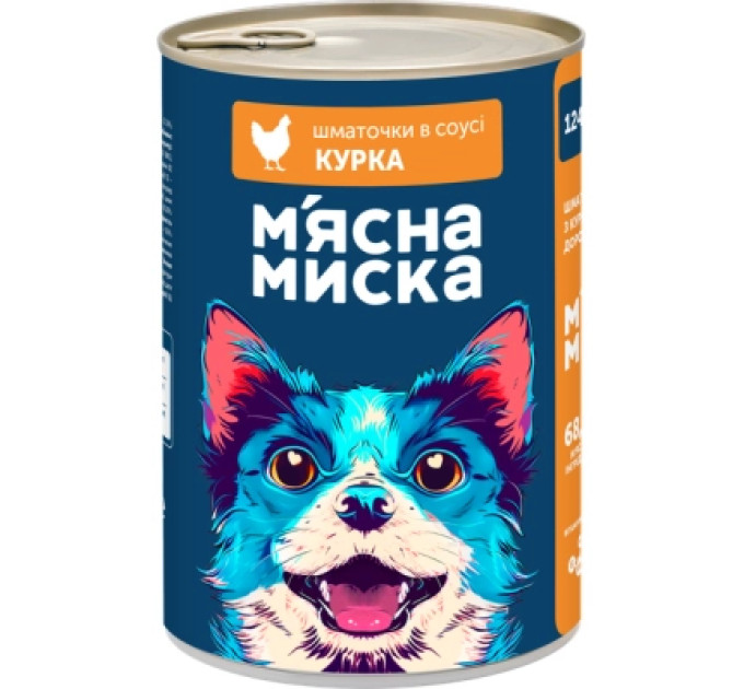 Консерви для собак М'ясна Миска шматочки в соусі з куркою 1240 г (4820255192215)
