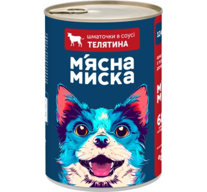 Консерви для собак М'ясна Миска шматочки в соусі з яловичиною 1240 г (4820255192123)