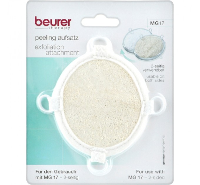 Beurer Масажер Beurer Насадка MG 17 Peeling