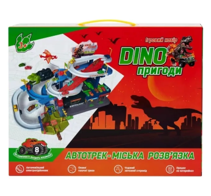 ZIPP Toys Ігровий набір ZIPP Toys Dino автотрек-міська розв'язка електричний, 8 машинок (6603A)