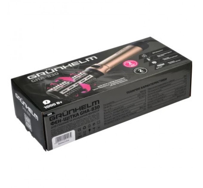 Grunhelm Фен-щітка Grunhelm GHA-830